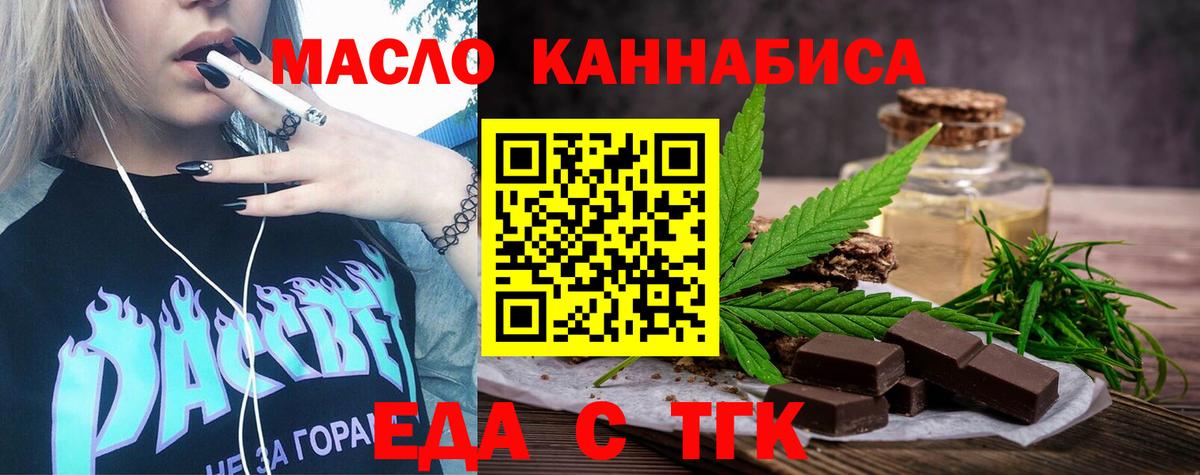 МЕТ  Амфетамин   Конопля  Марихуана  Меф МЯУ МЯУ кристаллы  Вход с VPN  Лесной  ГАШ 