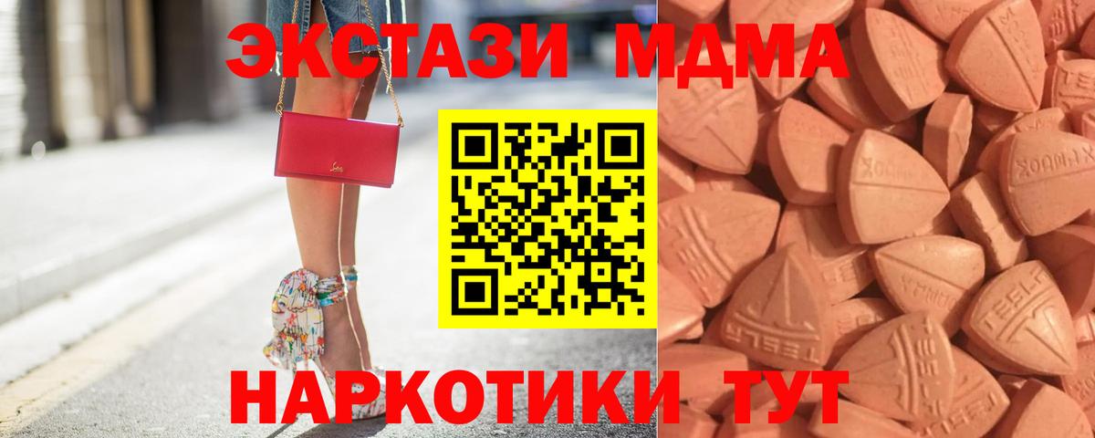 Лесной  ЭКСТАЗИ mix  Вход с VPN  ЭКСТАЗИ 99% 
