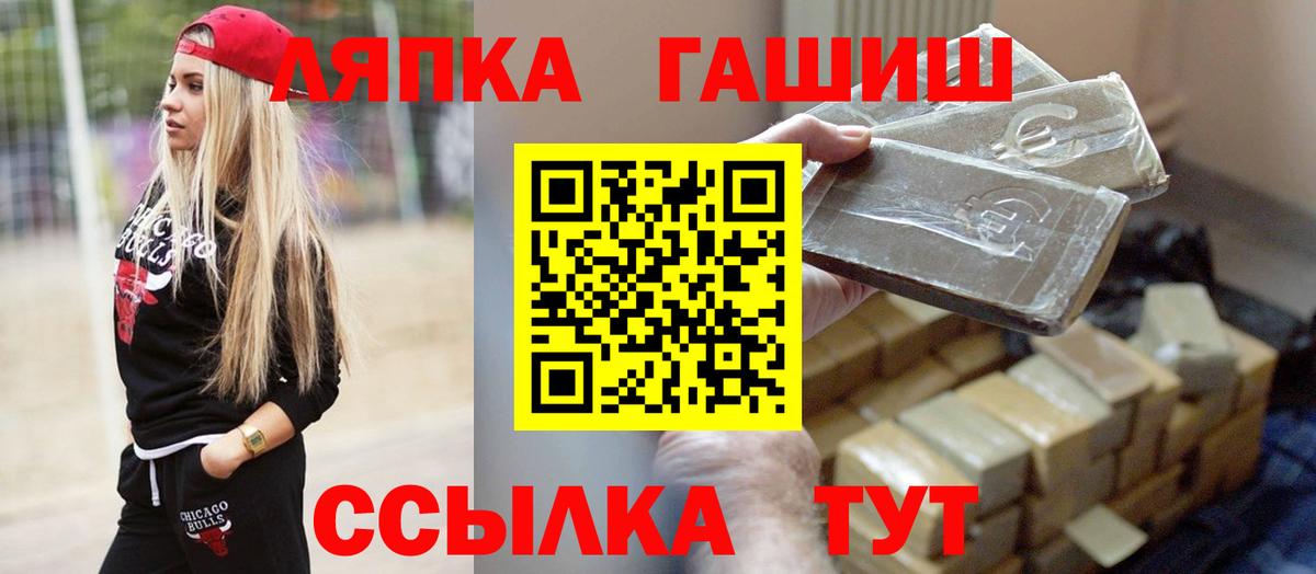 что такое   Вход с VPN  Гашиш  Лесной  Гашиш индика сатива  ГАШИШ Изолятор 