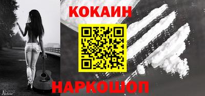 кокаин колумбия Кандалакша