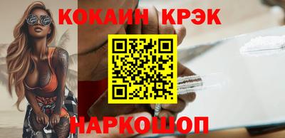 кокаин премиум Камышлов