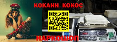 кокаин колумбия Кандалакша