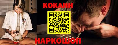 кокаин колумбия Кандалакша