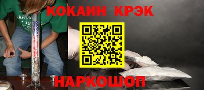 кокаин колумбия Кандалакша