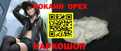 кокаин колумбия Кандалакша