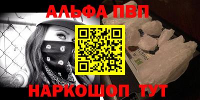 кокаин премиум Камышлов