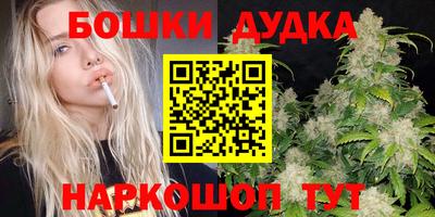 марихуана Канаш