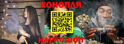 марихуана Канаш