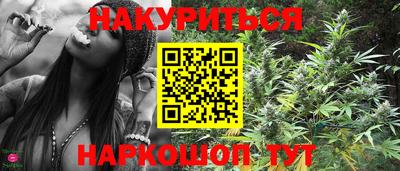 марихуана Канаш