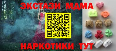кокаин премиум Камышлов