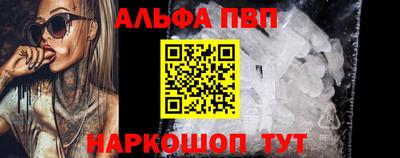 кокаин премиум Камышлов