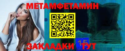 кокаин премиум Камышлов