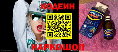кокаин колумбия Кандалакша