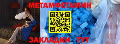 кокаин премиум Камышлов