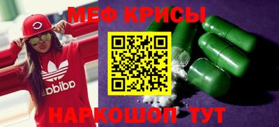 кокаин премиум Камышлов