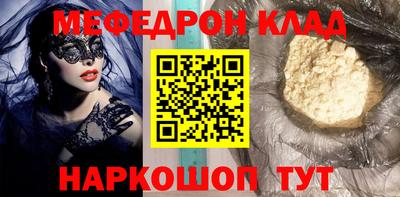 кокаин премиум Камышлов