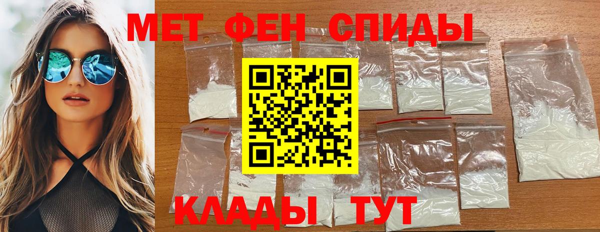 Лесной  Первитин пудра  Вход с VPN 
