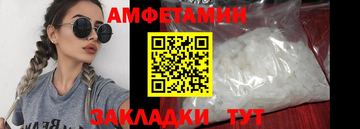Первитин пудра Лесной