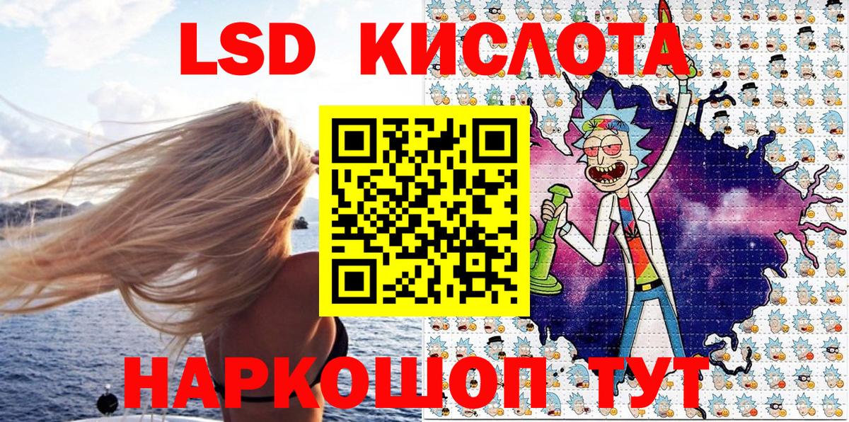 Марки 25I-NBOMe  Вход с VPN  Лесной  Марки 25I-NBOMe 1500мкг 
