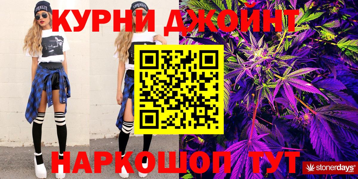Бошки марихуана OG Kush  Канабис OG Kush  Вход с VPN  Лесной  Бошки марихуана SATIVA & INDICA 