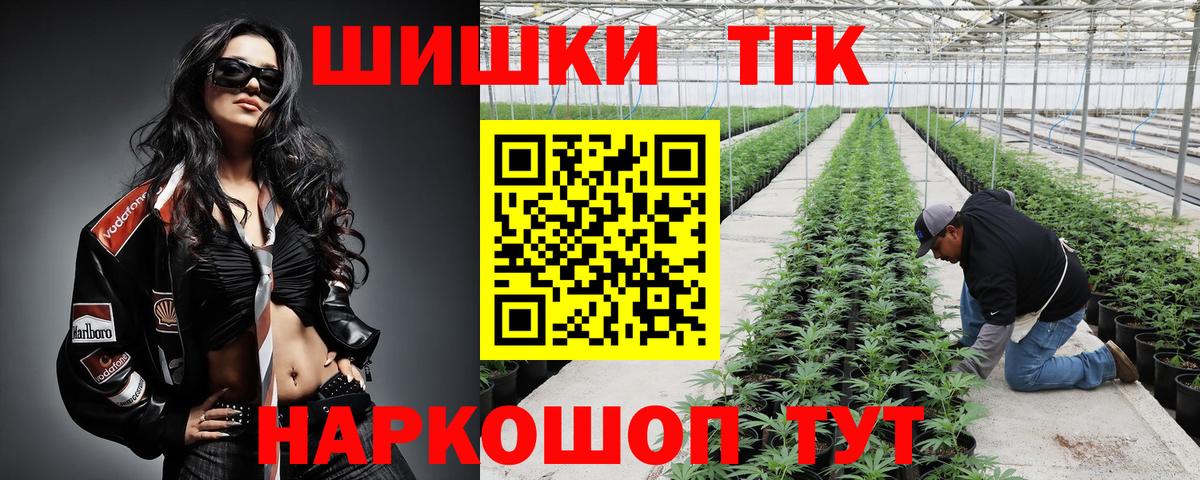 Канабис White Widow Лесной